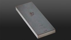 Shun diamant, Pierre à aiguiser diamantée 220